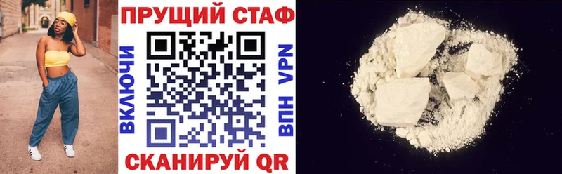 Что такое Котельниково COCAIN  Alpha-PVP  АМФЕТАМИН  Меф мяу мяу 