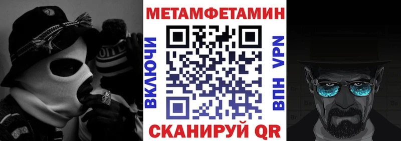 АМФЕТАМИН Розовый  Котельниково 