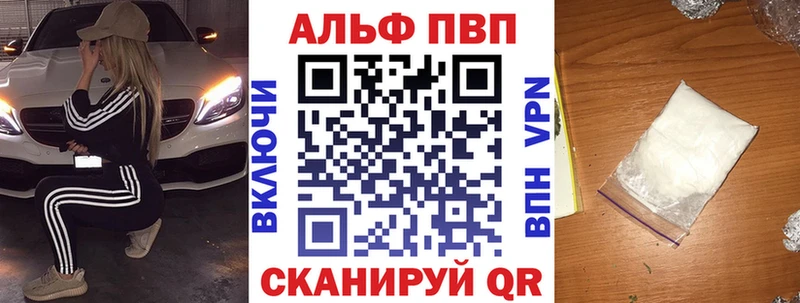 Alpha-PVP крисы CK  Котельниково 
