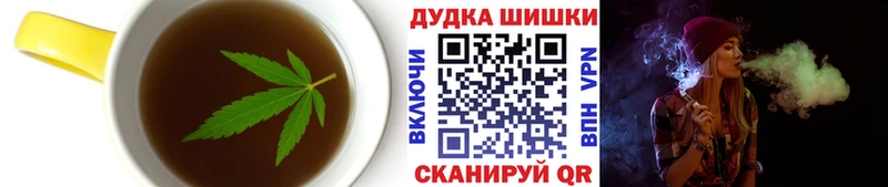 сколько стоит  Котельниково  Canna-Cookies конопля 