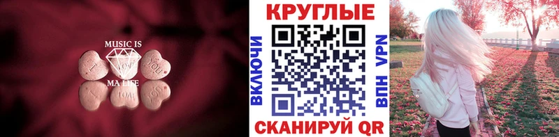 дарнет шоп Котельниково Экстази Punisher