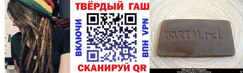 ГАШ Cannabis  Котельниково 