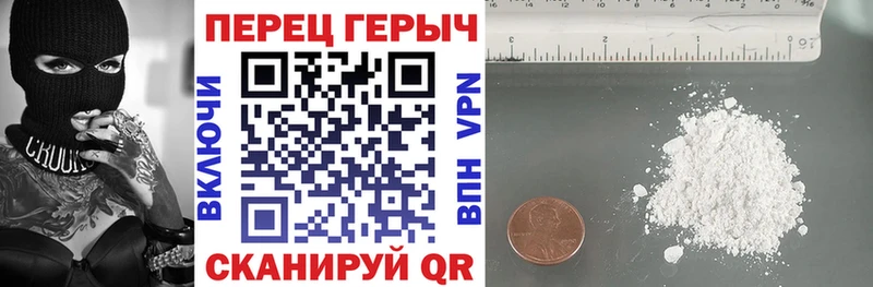 Героин VHQ  Котельниково 