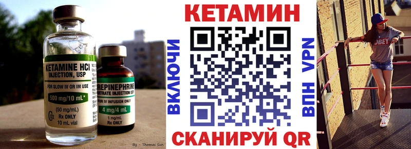 продажа наркотиков  Котельниково  КЕТАМИН ketamine 