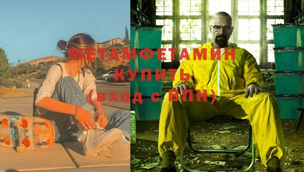 эйфоретик Белокуриха
