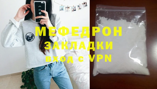 эйфоретик Белокуриха
