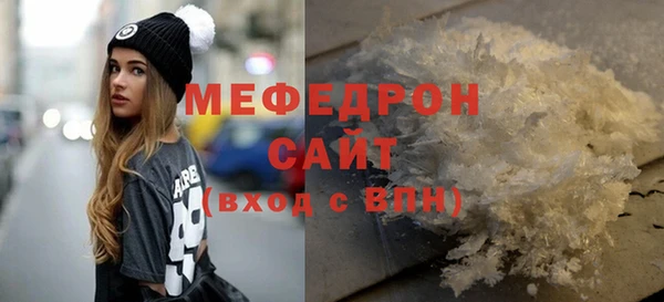 эйфоретик Белокуриха