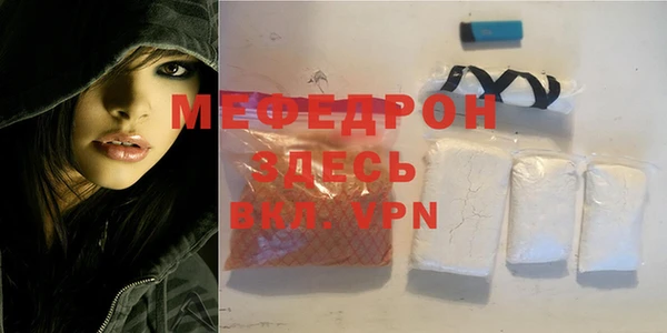 эйфоретик Белокуриха