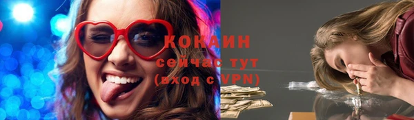 альфа пвп VHQ Надым