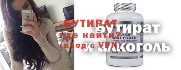 стафф Нея