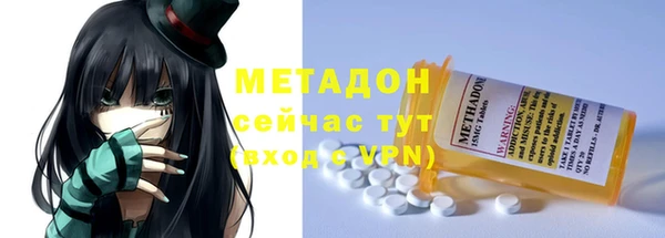 стафф Нея