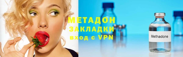 эйфоретик Белокуриха