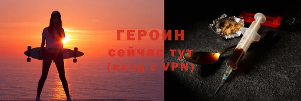 эйфоретик Белокуриха