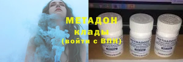 эйфоретик Белокуриха
