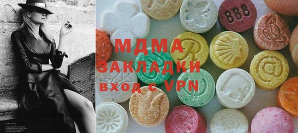 ECSTASY Белоозёрский