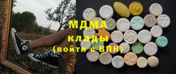 эйфоретик Белокуриха