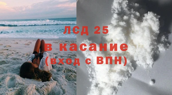 сатива Нефтегорск