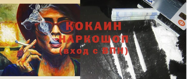 стафф Нея