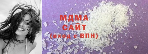 эйфоретик Белокуриха