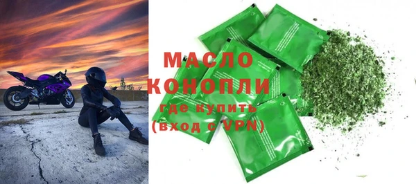 эйфоретик Белокуриха