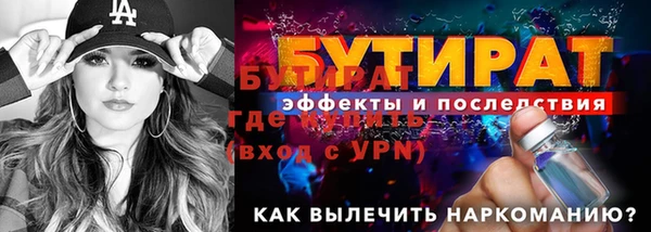 дмт Беломорск