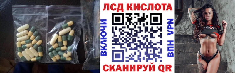 Лсд 25 экстази ecstasy Котельниково