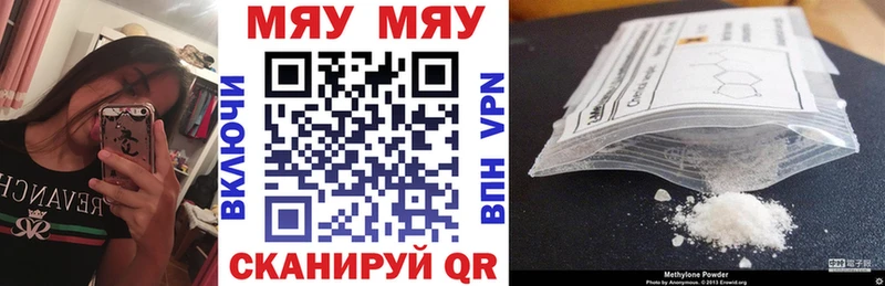 площадка клад  ссылка на мегу   МЕФ 4 MMC  Котельниково  как найти закладки 