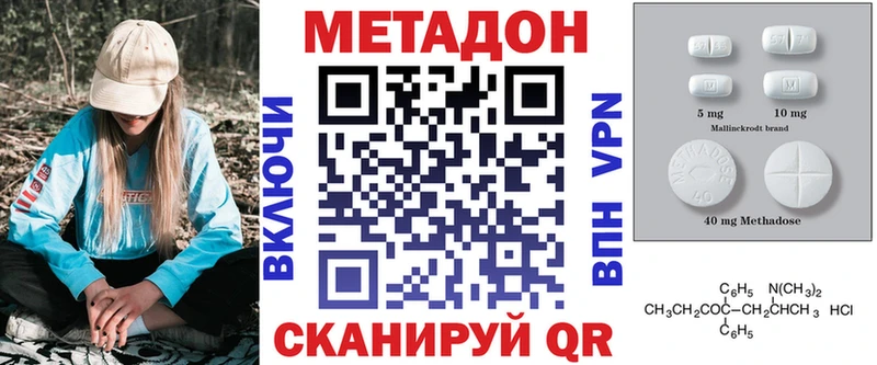 где найти   Котельниково  МЕТАДОН белоснежный 