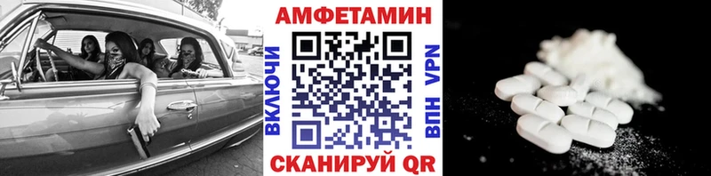 Первитин Декстрометамфетамин 99.9%  даркнет сайт  Котельниково 