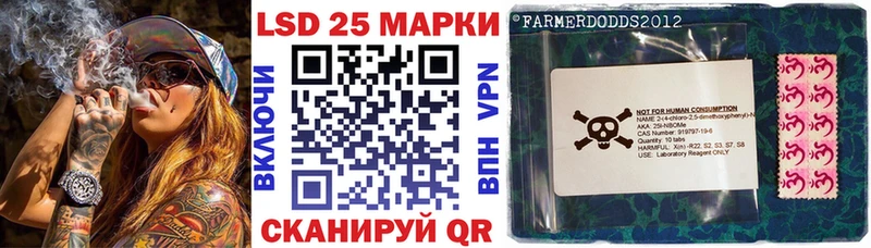 Наркотические марки 1500мкг  blacksprut ссылки  Котельниково  купить наркоту 