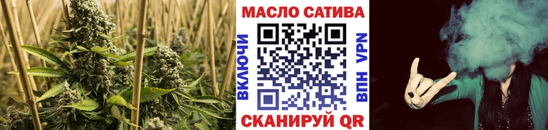 Дистиллят ТГК гашишное масло  Котельниково 